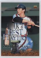 70's Best Players - Hiromitsu Ochiai