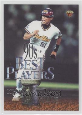 1999 BBM - [Base] #572 - 90's Best Players - Ichiro