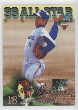 1999 BBM All-Star Game - [Base] #A37 - Daisuke Matsuzaka