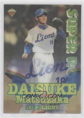 1999 BBM Diamond Heroes - Super Rookies #SR2 - Daisuke Matsuzaka