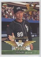 Sadaharu Oh [EX to NM]