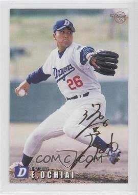 1999 Calbee - [Base] - Gold Signature #084 - Eiji Ochiai