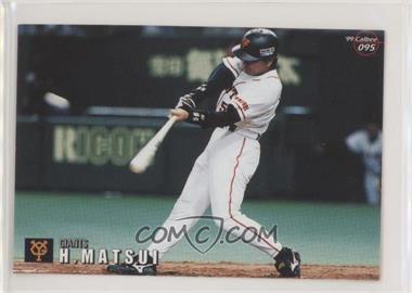 1999 Calbee - [Base] #095 - Hideki Matsui