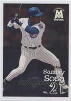 Sammy Sosa