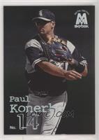 Paul Konerko