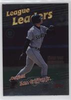 League Leaders - Ken Griffey Jr. [EX to NM]