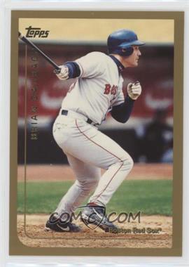 1999 Topps Traded - [Base] #T105 - Brian Daubach