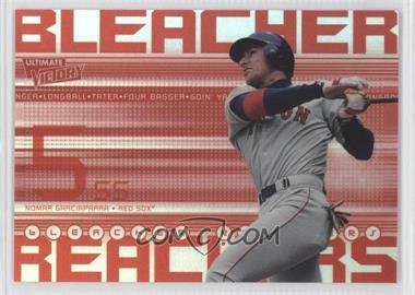 1999 Ultimate Victory - Bleacher Reachers #BR 5 - Nomar Garciaparra