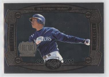 1999 Upper Deck - Immaculate Perception #I21 - Alex Rodriguez