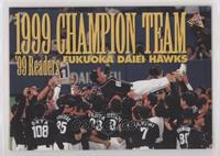 '99 Readers - Fukuoka Daiei Hawks