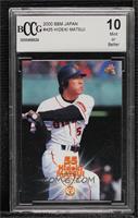 Hideki Matsui [BCCG 10 Mint or Better]