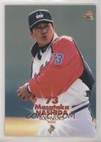 Masataka Nashida