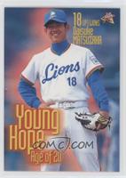 Young Hope - Daisuke Matsuzaka