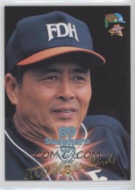 2000 BBM - Sanyo All-Star Game #A34 - Sadaharu Oh