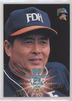 Sadaharu Oh