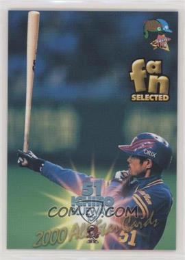 2000 BBM - Sanyo All-Star Game #A43 - Ichiro Suzuki