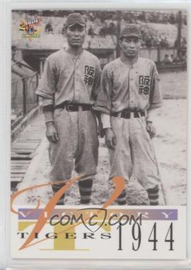 2000 BBM Hanshin Tigers - [Base] #T86 - 1944 Team - Hanshin Tigers [EX to NM]