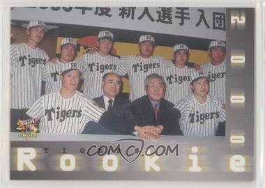2000 BBM Hanshin Tigers - [Base] #T91 - 2000 Tigers Rookies - Hanshin Tigers