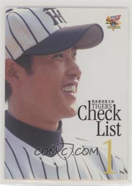 2000 BBM Hanshin Tigers - [Base] #T92 - Checklist 1 - Tsuyoshi Shinjo