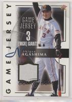 Game Jersey - Shigeo Nagashima [EX to NM] #/3,000