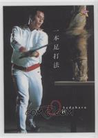 Sadaharu Oh #/2,000