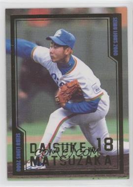 2000 Broccoli Saitama Seibu Lions Official Cards Collection - Daisuke Matsuzaka #M14 - Daisuke Matsuzaka