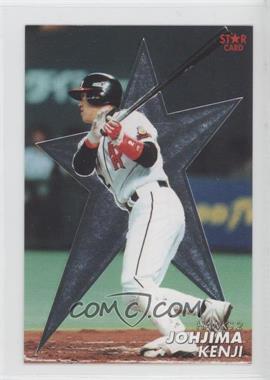 2000 Calbee - Star Card #01 - Kenji Johjima