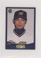 Ichiro Suzuki [EX to NM]
