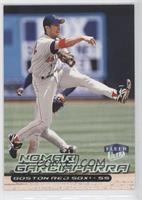 Nomar Garciaparra