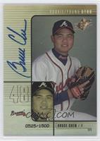 Bruce Chen #/1,500