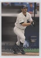 Paul Konerko