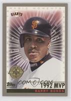 Magic Moments - Barry Bonds (1992 MVP)