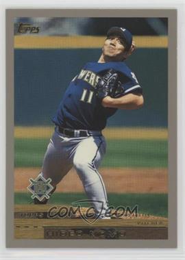 2000 Topps - [Base] - Limited Edition #159 - Hideo Nomo