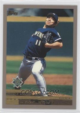 2000 Topps - [Base] - Limited Edition #159 - Hideo Nomo