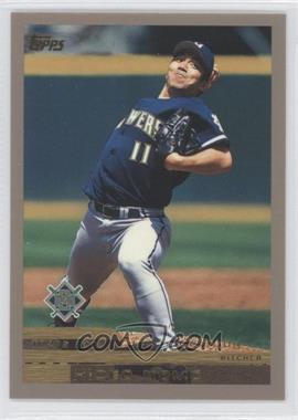 2000 Topps - [Base] - Limited Edition #159 - Hideo Nomo