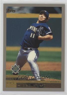 2000 Topps - [Base] - Limited Edition #159 - Hideo Nomo