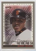 Magic Moments - Barry Bonds (40 HR/40 SB)