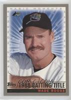 Magic Moments - Wade Boggs (1988 Batting Title)