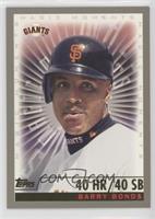 Magic Moments - Barry Bonds (40 HR/40 SB)