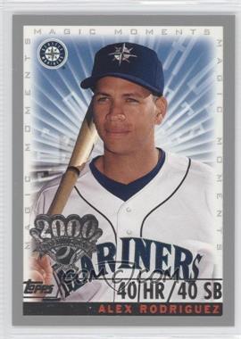 2000 Topps Opening Day - [Base] #164 - Alex Rodriguez