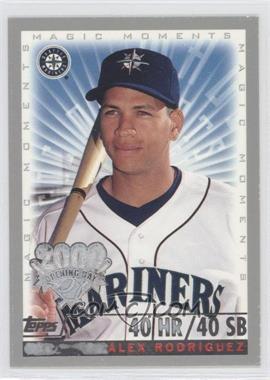 2000 Topps Opening Day - [Base] #164 - Alex Rodriguez