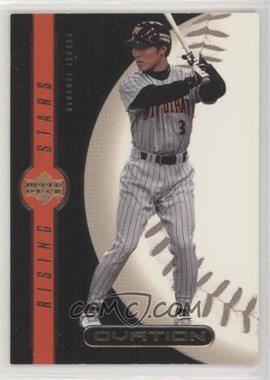 2000 Upper Deck Ovation Japan - [Base] #19 - Rising Stars - Kensuke Tanaka /2000