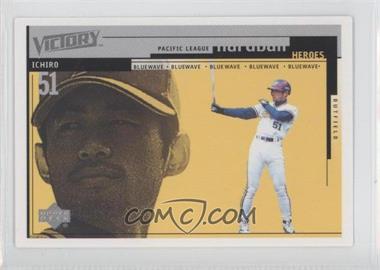 2000 Upper Deck Victory Japan - Hardball Heroes #H1 - Ichiro Suzuki