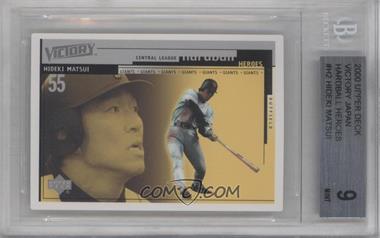 2000 Upper Deck Victory Japan - Hardball Heroes #H2 - Hideki Matsui [BGS 9 MINT]