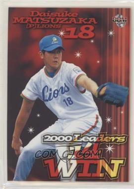 2001 BBM - [Base] #19 - 2000 Leaders - Daisuke Matsuzaka