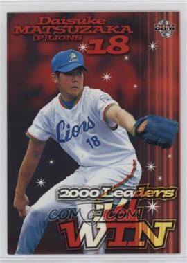 2001 BBM - [Base] #19 - 2000 Leaders - Daisuke Matsuzaka