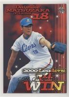 2000 Leaders - Daisuke Matsuzaka