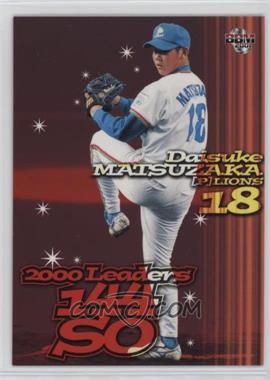 2001 BBM - [Base] #21 - 2000 Leaders - Daisuke Matsuzaka