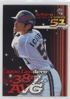 2000 Leaders - Ichiro Suzuki [EX to NM]