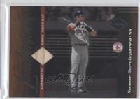 Nomar Garciaparra #/500